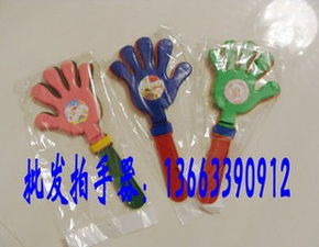 拍手器批發直銷 活動氛圍的得力助手與商業機遇