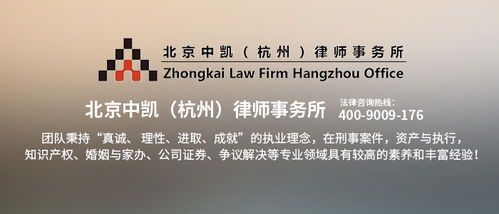 杭州律師服務(wù)與軟件開發(fā) 法律咨詢與技術(shù)的融合