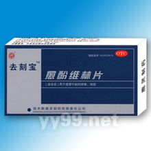 長(zhǎng)春市醫(yī)藥經(jīng)銷與招商新機(jī)遇 盡在中國(guó)醫(yī)藥網(wǎng)
