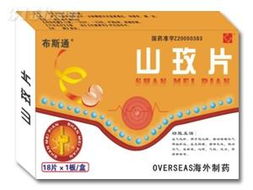 吉林省好藥師醫(yī)藥經(jīng)銷 專業(yè)守護(hù)健康的醫(yī)藥供應(yīng)鏈