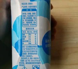 肉測(cè) 悄悄告訴你女神最愛的酸奶,撩妹全靠它了