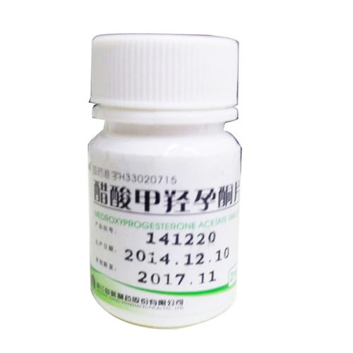 安宮黃體酮 醋酸甲羥孕酮片 價(jià)格 哪里有賣 多少錢 購(gòu)買 功效 北京興事堂藥店