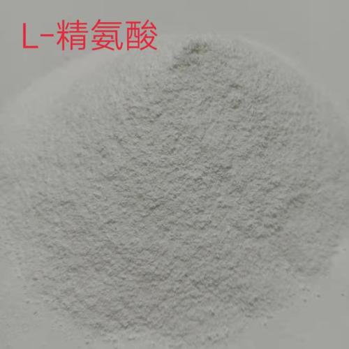 廠家直銷 食品級營養劑 l-精氨酸 免費拿樣 質優價廉價格    收藏產品