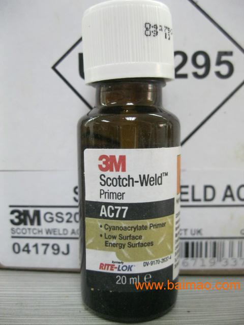 東莞批發(fā)3M AC77底涂劑 20ML 支,東莞批發(fā)3M AC77底涂劑 20ML 支生產廠家,東莞批發(fā)3M AC77底涂劑 20ML 支價格
