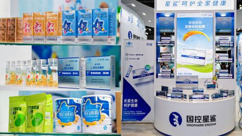 國控星鯊重磅亮相國際營養(yǎng)健康博覽會同心同行,呵護全家健康