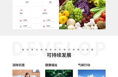 (L-羥脯氨酸)生產廠家