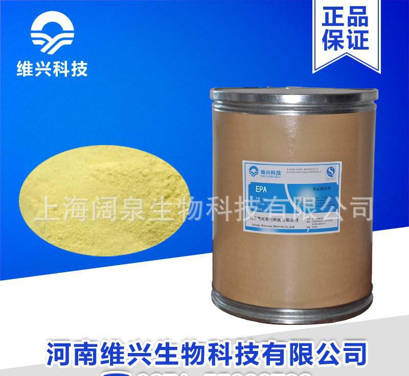 【L-羥脯氨酸 食用營(yíng)養(yǎng)強(qiáng)化劑.含量99%.生產(chǎn)廠家】?jī)r(jià)格_廠家_圖片 -