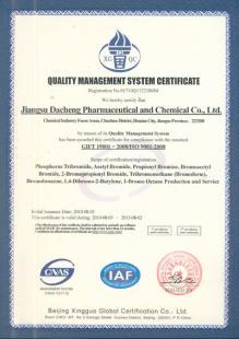 2014-2019年中國L-羥脯氨酸行業規模預測及投資前景深度調研報告_世界工廠網移動版