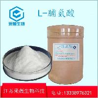 食品添加劑生產廠家 批發商