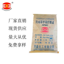 你知道羥丙基甲基纖維素的作用嗎