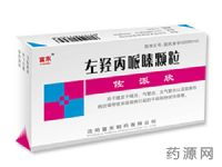 哌嗪 產(chǎn)品招商