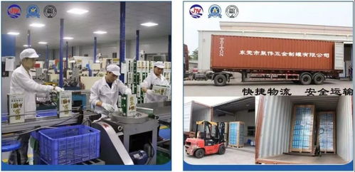 推薦 東莞市聚偉五金制罐 專業(yè)生產(chǎn)潤(rùn)滑油及汽車用品包裝罐