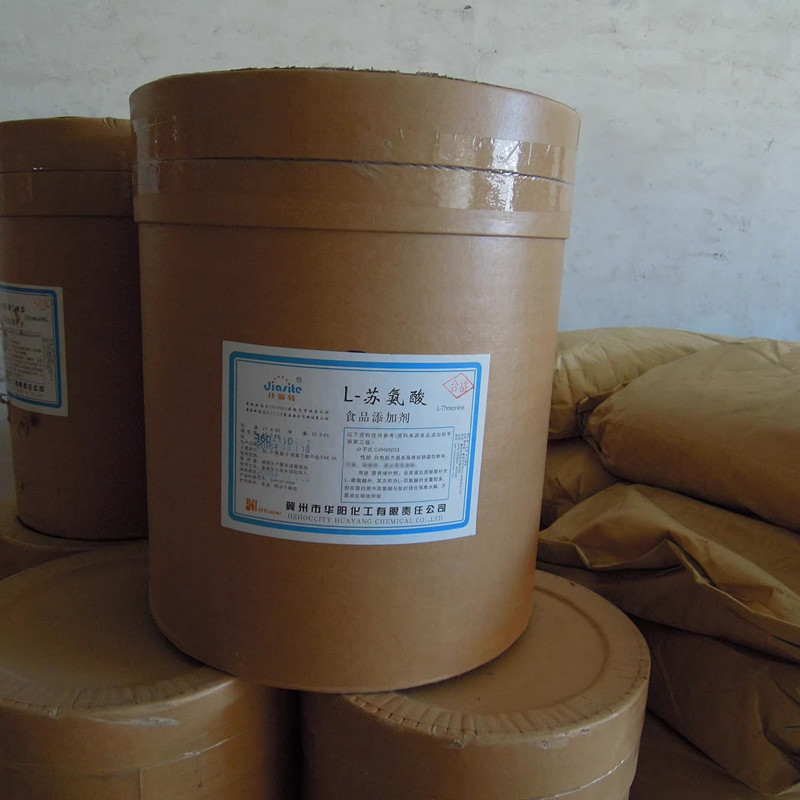 L-羥基脯氨酸 CAS號(hào)51-35-4羥脯氨酸華陽(yáng) L-脯氨酸CAS 147-85-3