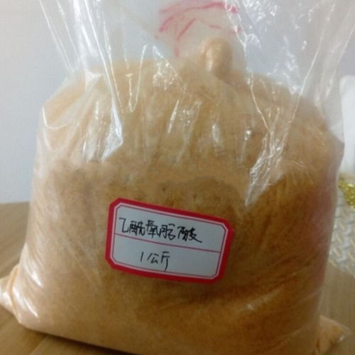 乙酰氧肟酸大廠生產(chǎn)現(xiàn)貨銷(xiāo)售
