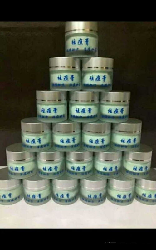 外用疼痛產(chǎn)品應(yīng)該申請(qǐng)什么類(lèi)型批號(hào),中藥生產(chǎn)批號(hào)怎么辦理